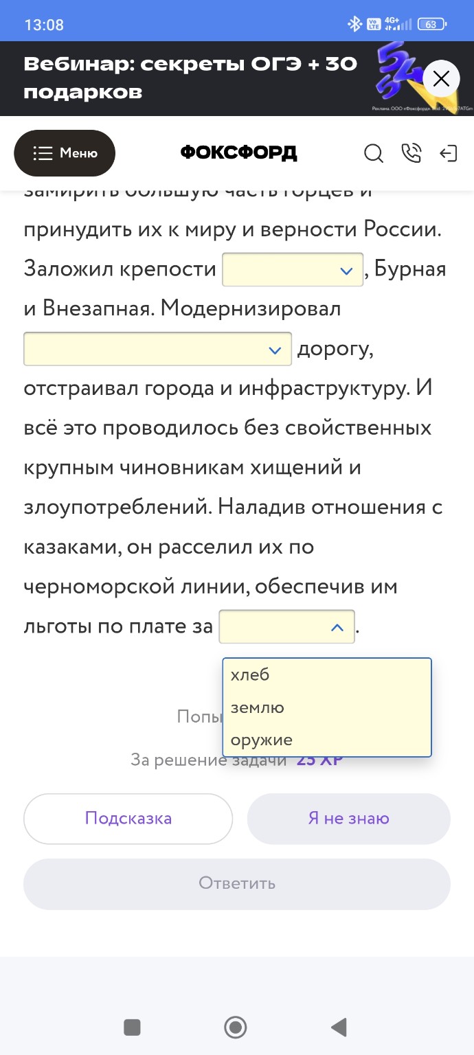 Изображение задачи: 
