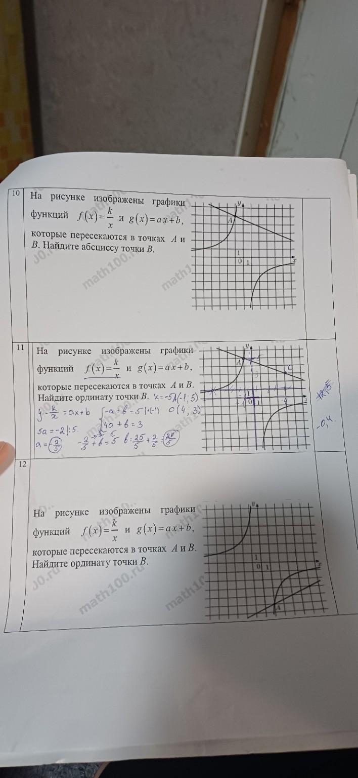 Изображение задачи: Реши задачу: Решить и объяснить как это делать