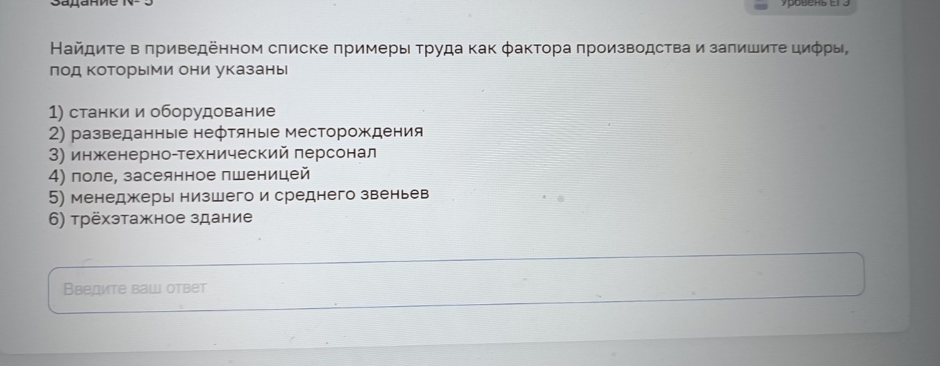 Изображение задачи: Реши задачу: Найти правильный ответ Реши задачу: Н