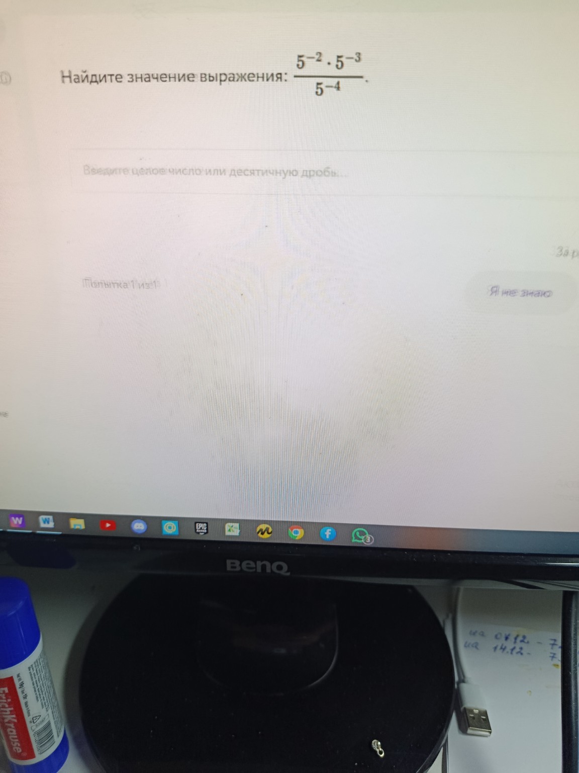 Изображение задачи: 