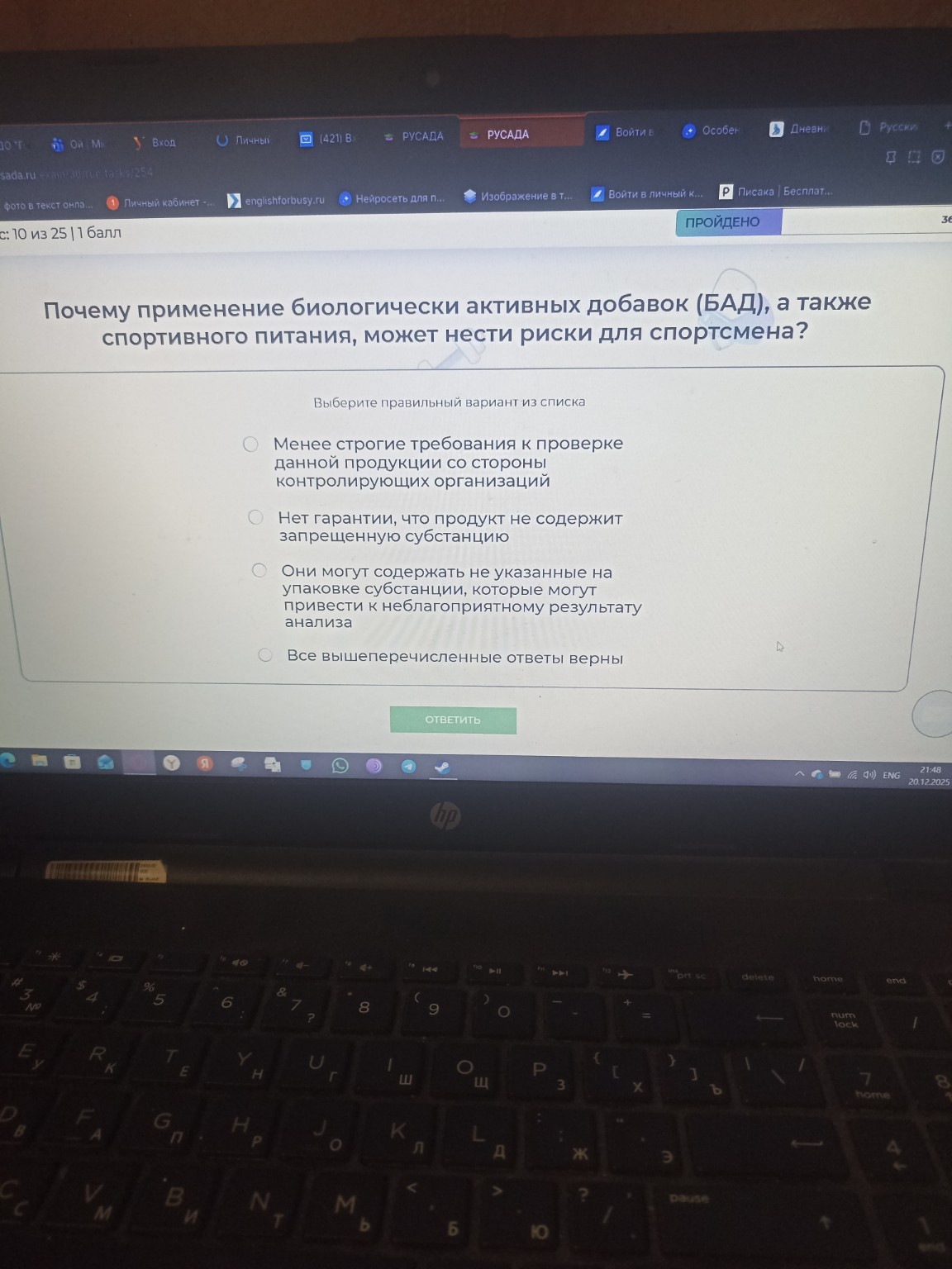 Изображение задачи: 