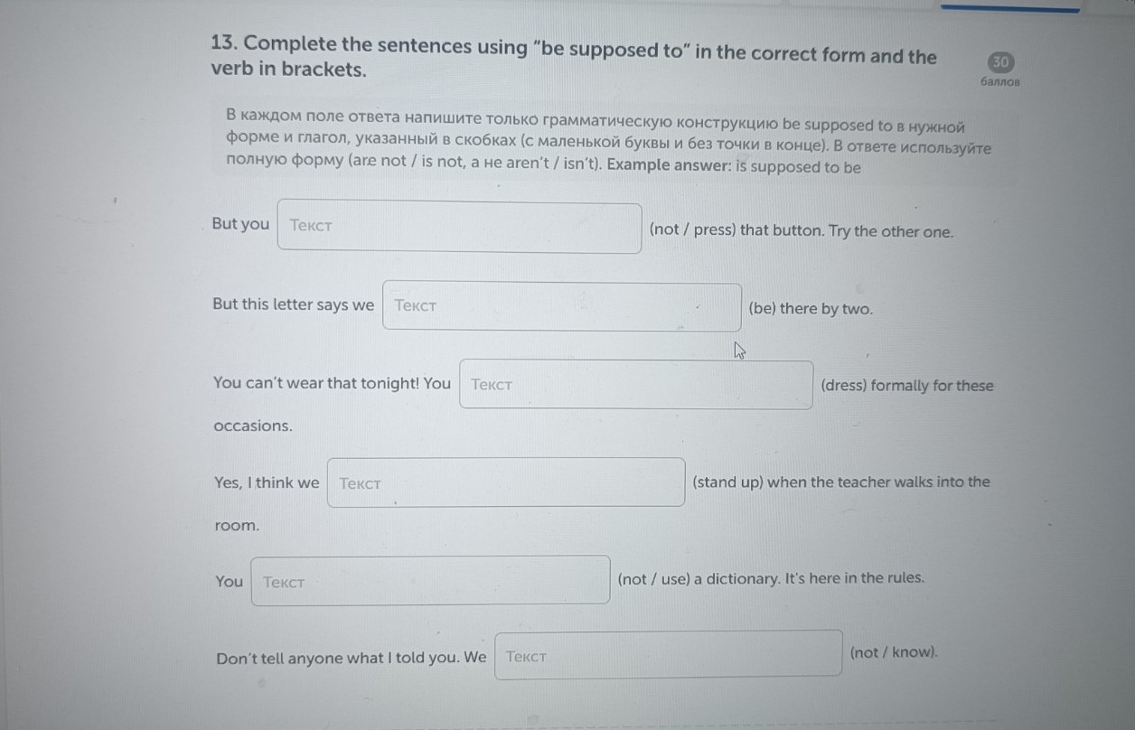 Изображение задачи: Найти правильный ответ Реши задачу: Найти правильн