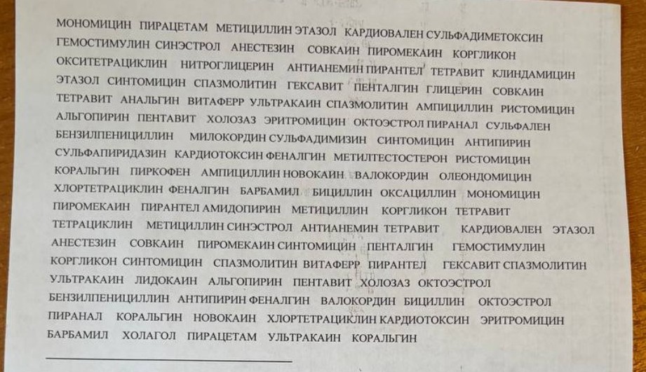 Изображение задачи: Реши задачу: Выдели все частотные отрезки и опреде