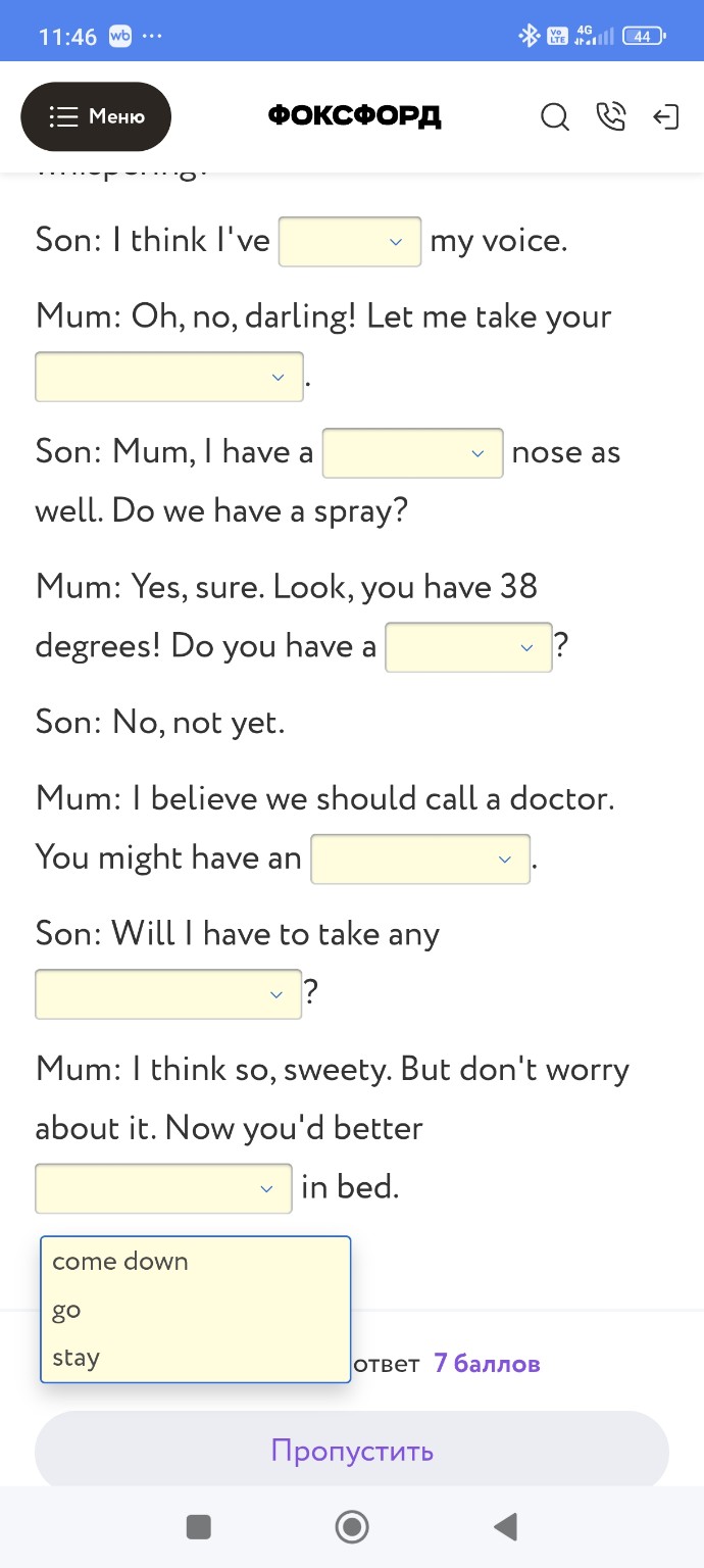 Изображение задачи: 