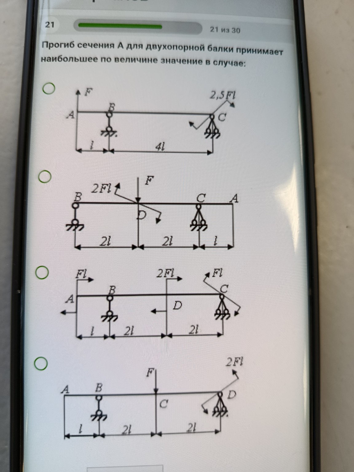 Изображение задачи: Реши задачу: Мне нужен правильный ответ Реши задач
