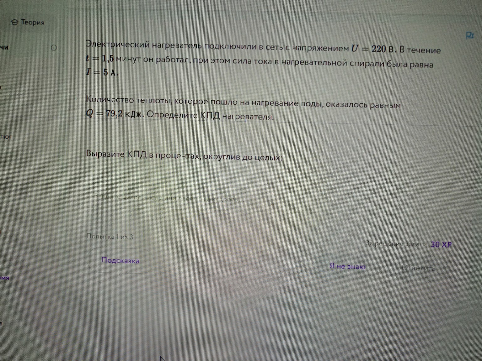 Изображение задачи: не верно