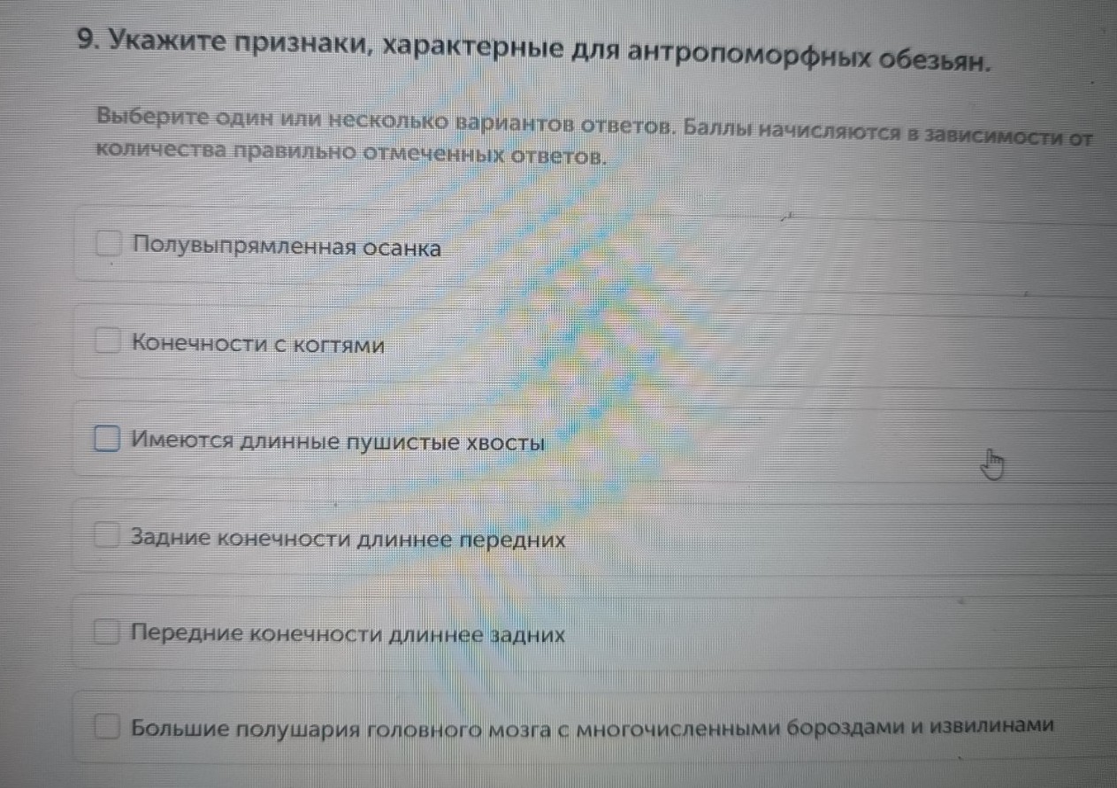 Изображение задачи: Реши задачу: Найти правильный ответ Реши задачу: Н