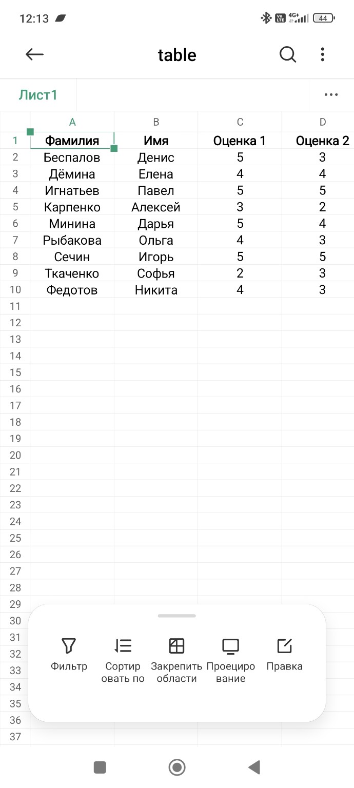 Изображение задачи: