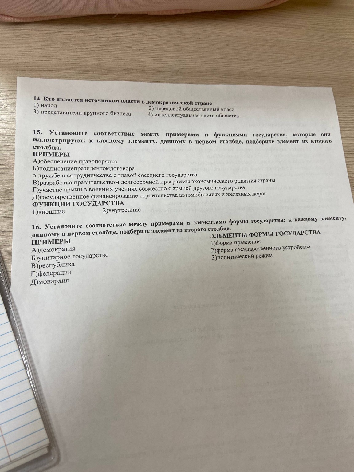 Изображение задачи: Реши задачу: Ответ