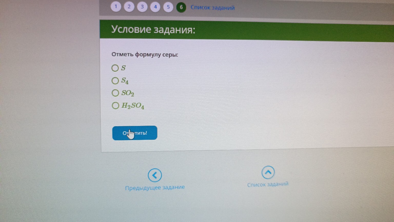 Изображение задачи: Реши Реши Реши Реши