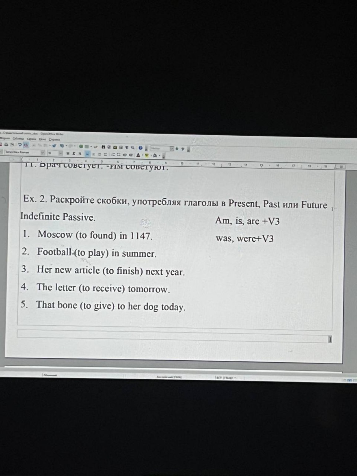 Изображение задачи: