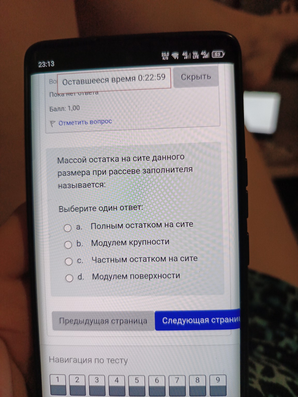 Изображение задачи: