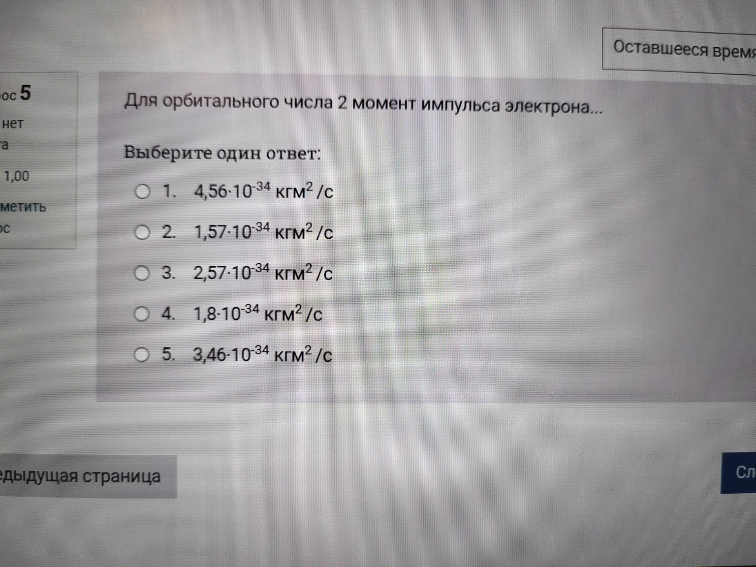 Изображение задачи: А вторая формула Реши задачу: Ответ на оби формулы