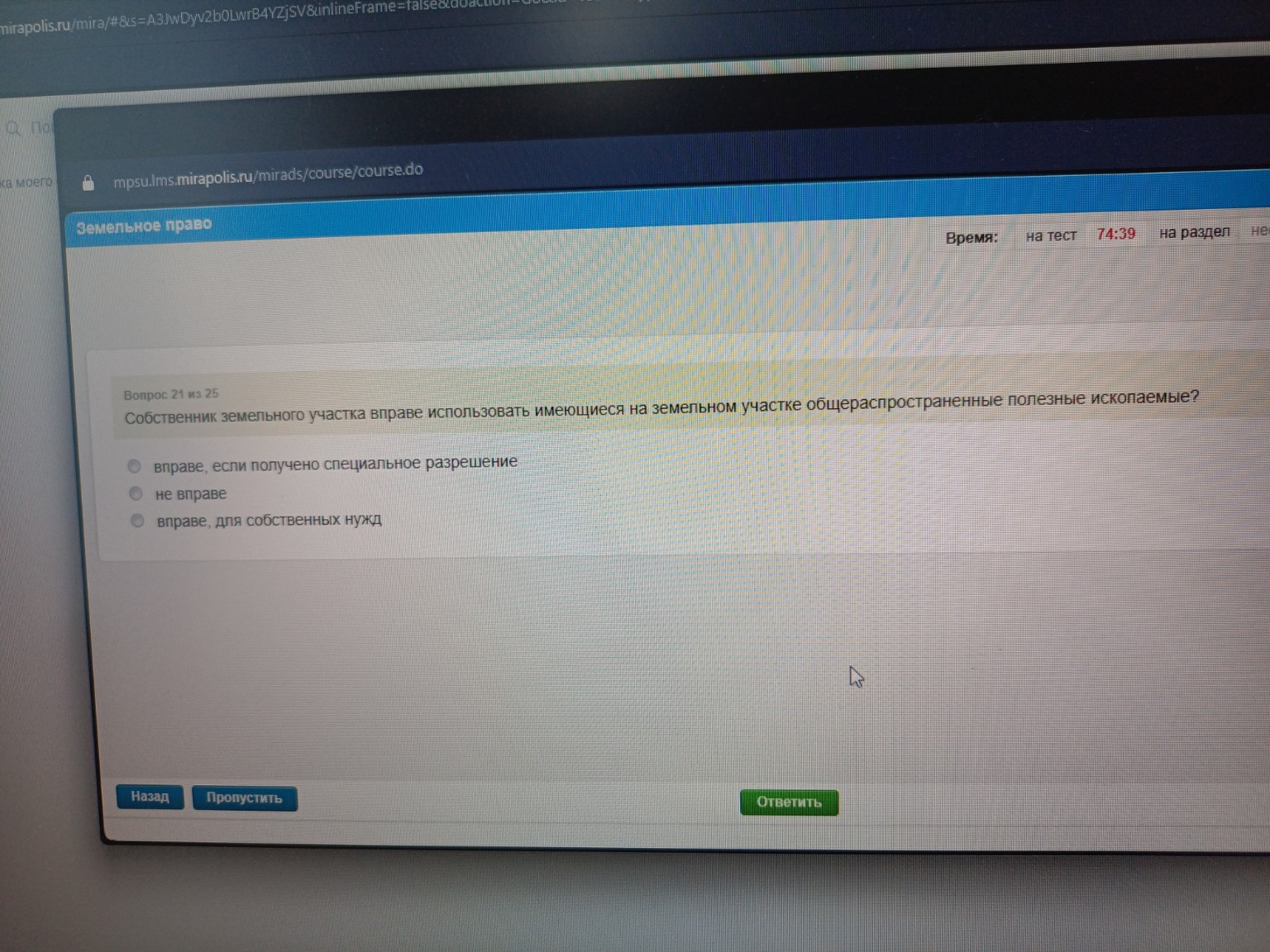 Изображение задачи: 