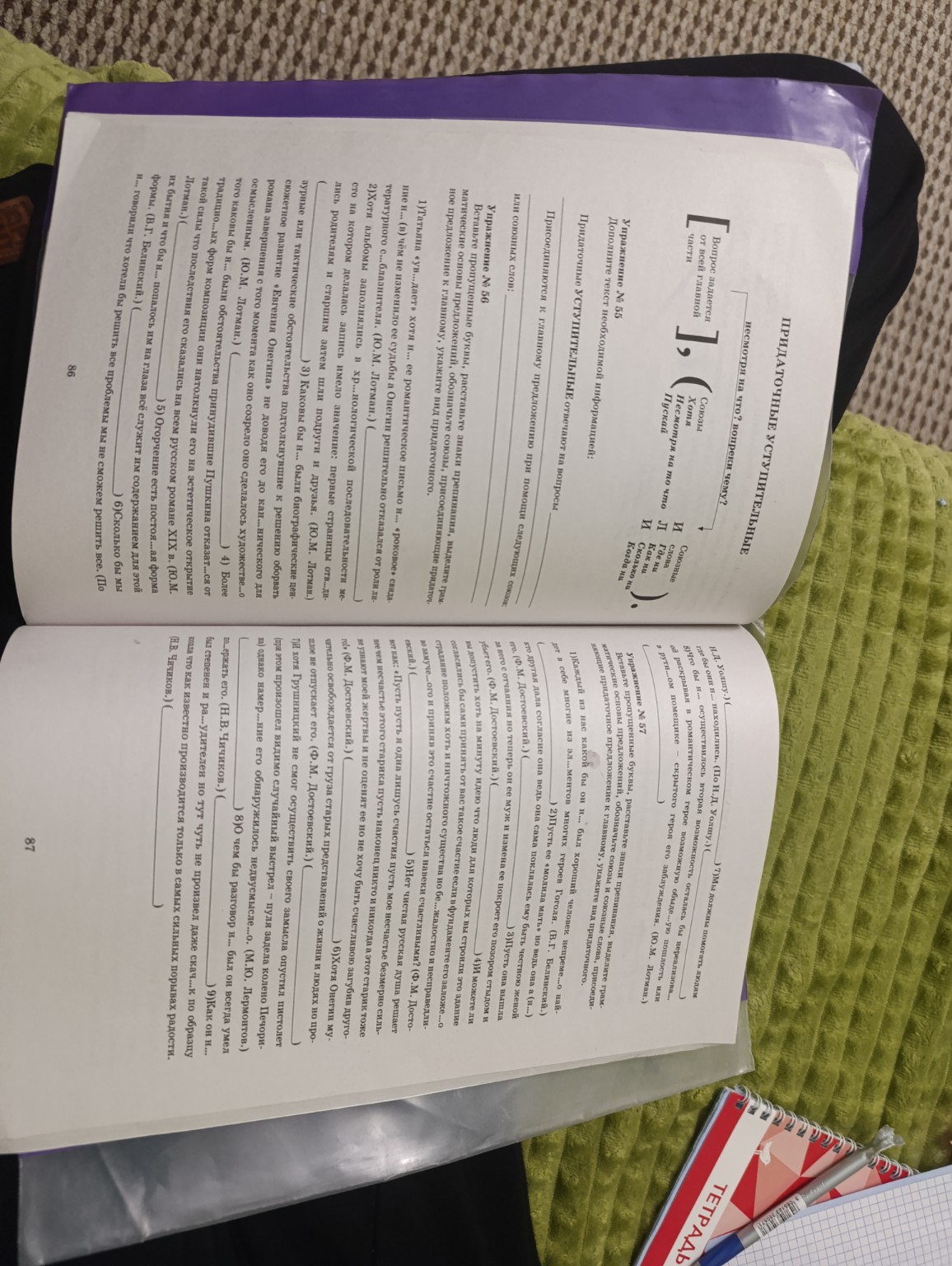 Изображение задачи: Реши задачу: Решить Реши задачу: Реши