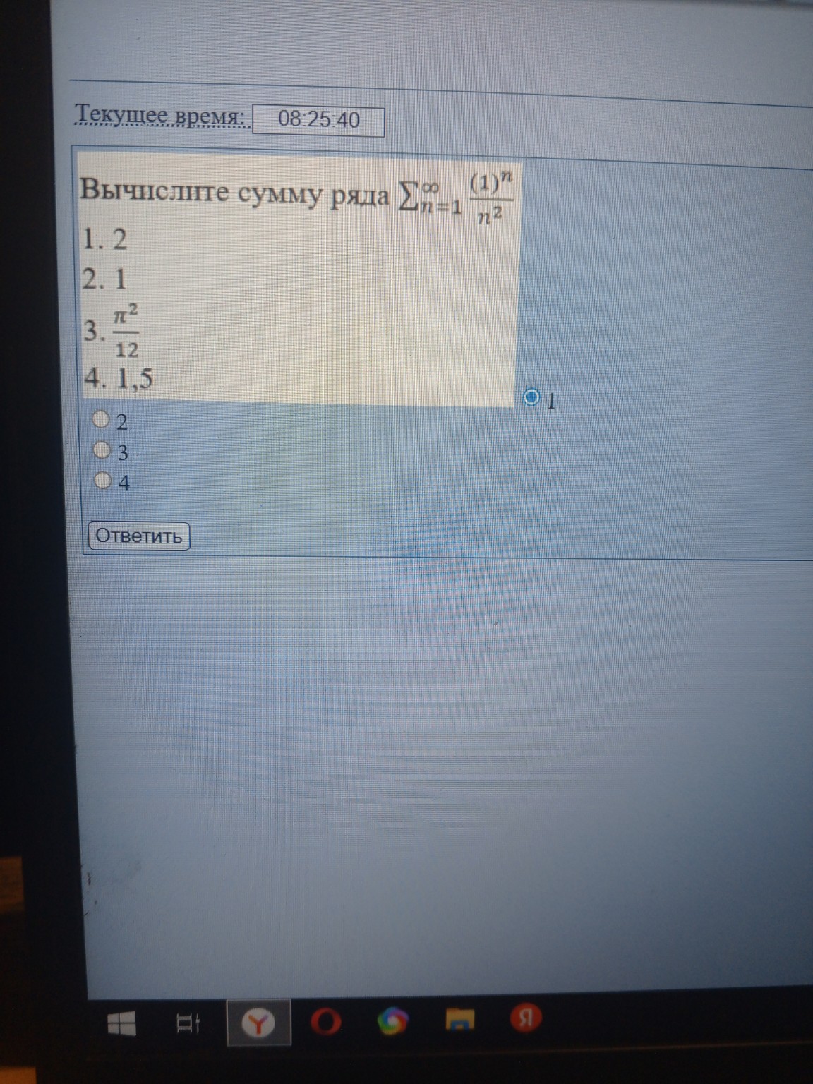 Изображение задачи: 