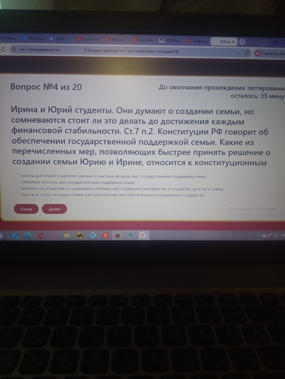 Изображение задачи: 