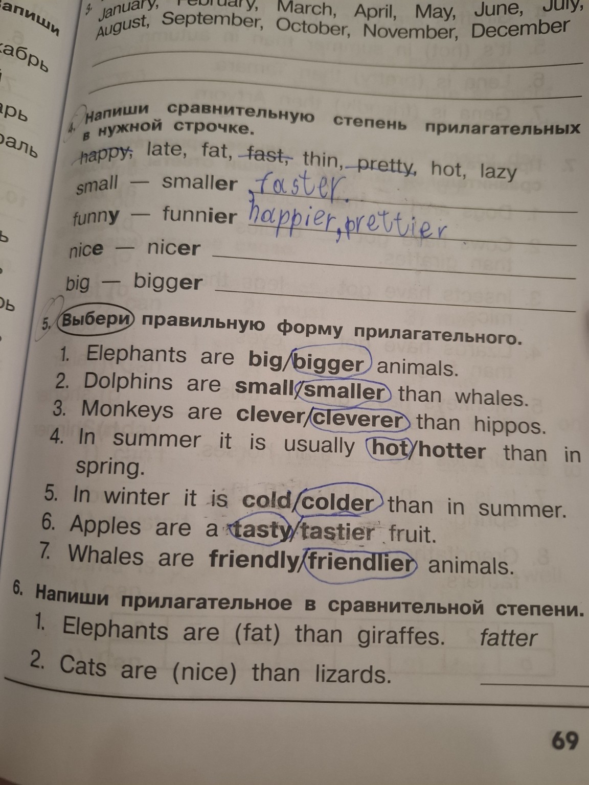 Изображение задачи: Задание 5