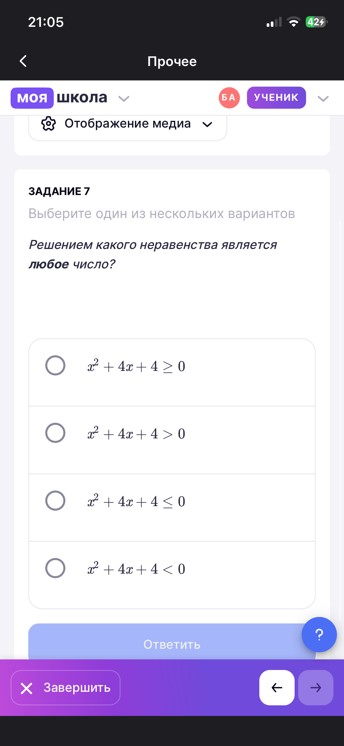 Изображение задачи: 