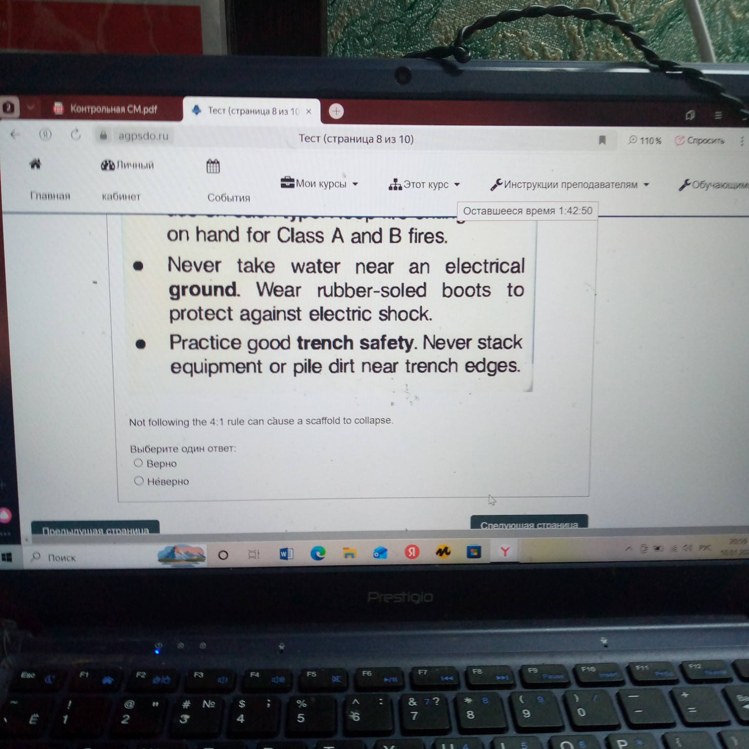 Изображение задачи: 