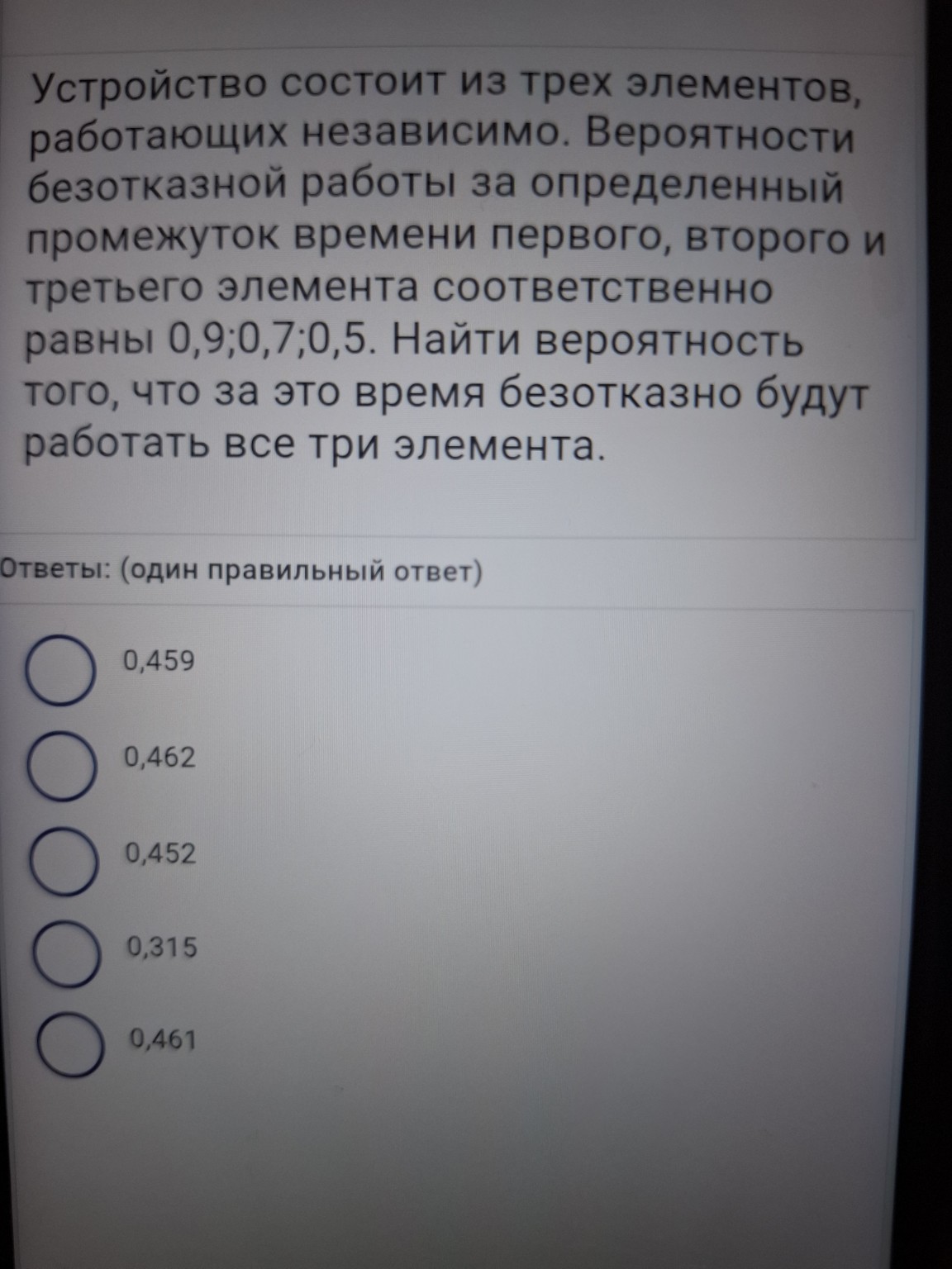 Изображение задачи: Реши задачу: Решите задача Реши задачу: Покажите п