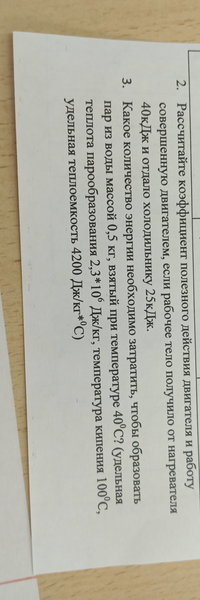 Изображение задачи: Реши задачу Реши задачу: РЕШИТЬ ВСЁ