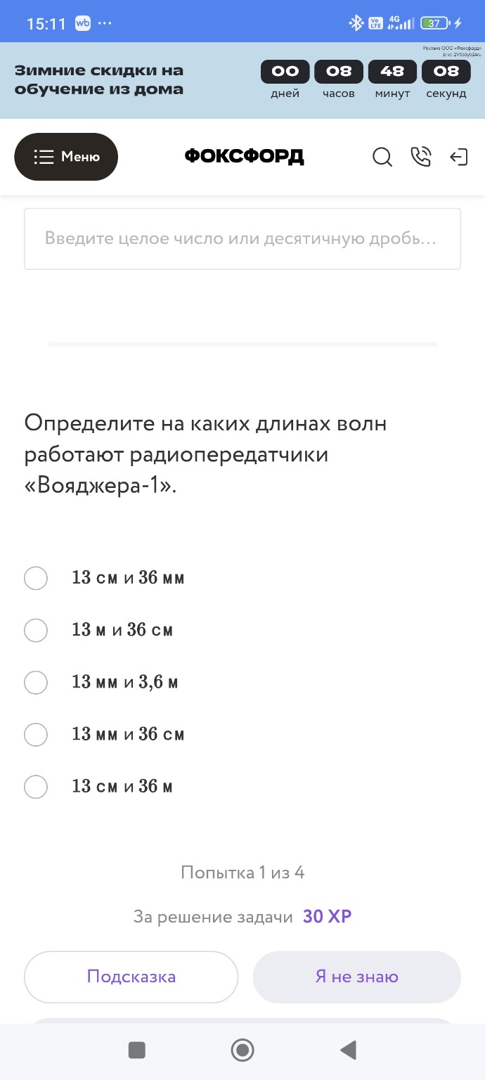 Изображение задачи: 