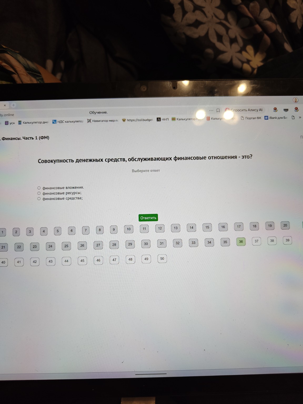 Изображение задачи: 