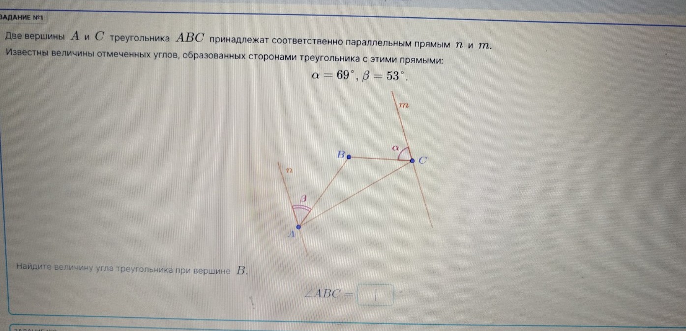 Изображение задачи: 