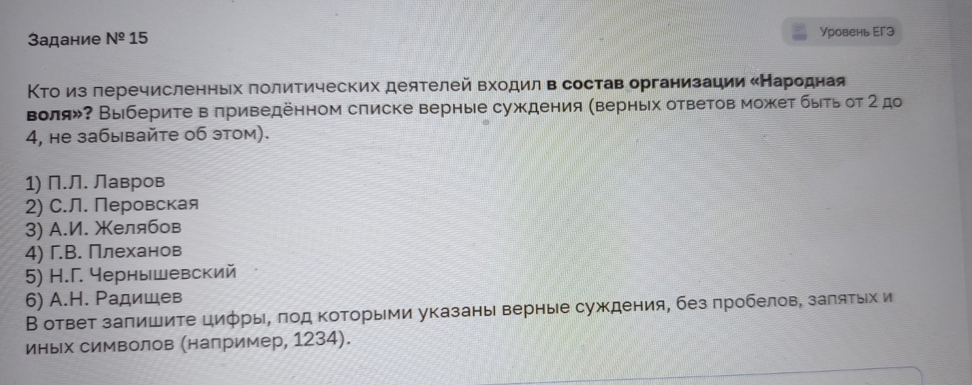 Изображение задачи: Найти правильный ответ Реши задачу: Найти правильн