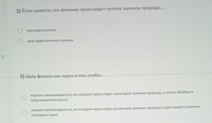 Изображение задачи: Реши задачу: Это все понятно, а вы проверьте мои г