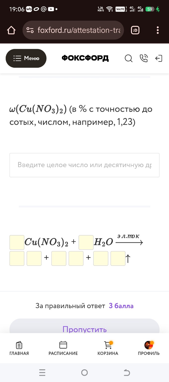 Изображение задачи: 