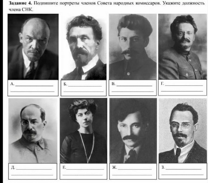 Изображение задачи: Реши задачу: сделать