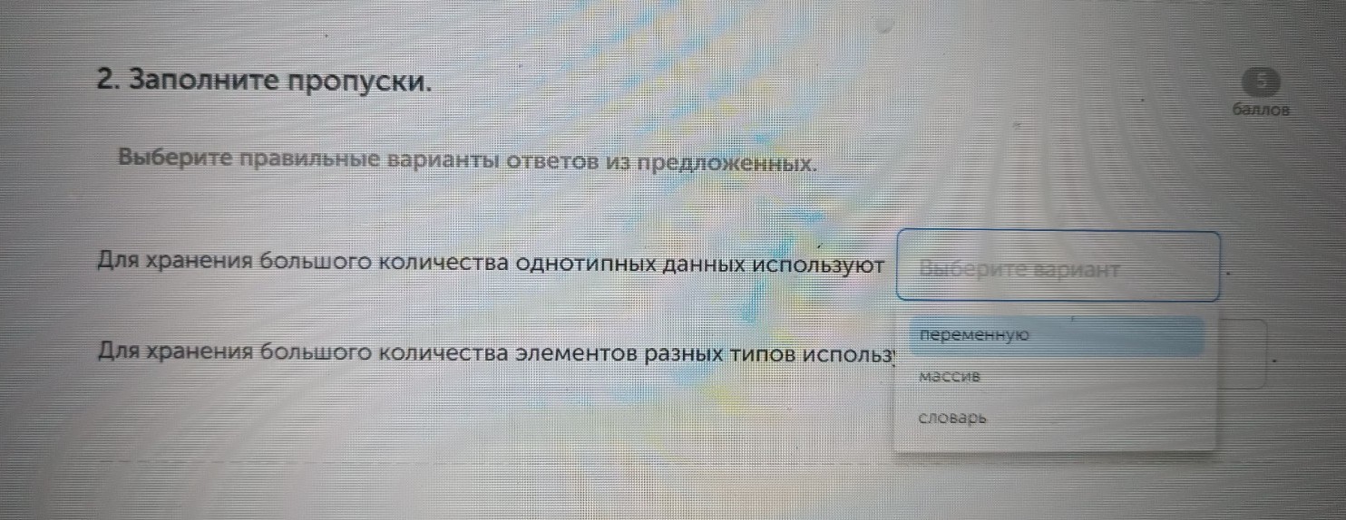 Изображение задачи: Найти правильный ответ Реши задачу: Найти правильн