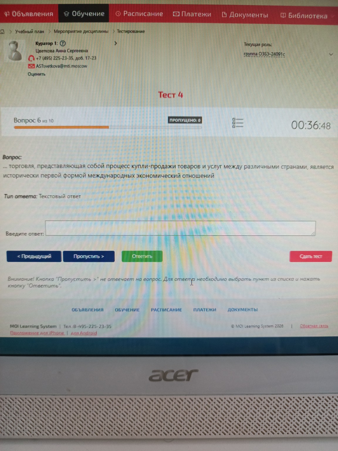 Изображение задачи: 