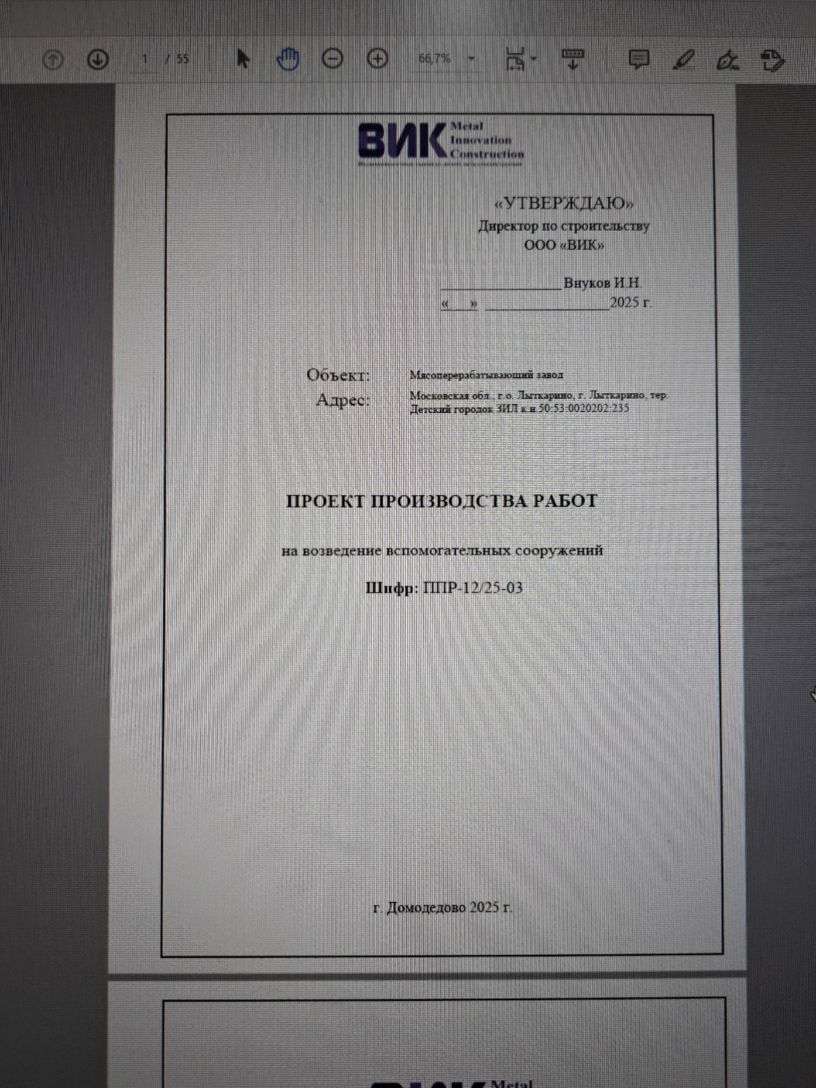 Изображение задачи: Реши задачу: Просто перепишите мне это все в виде 