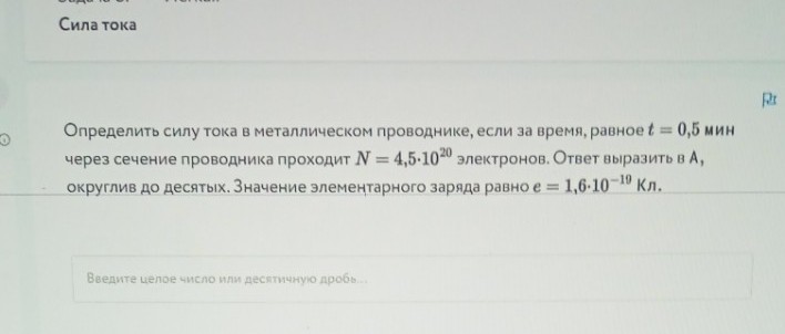 Изображение задачи: Реши задачу: Решить с первого по второе фото. Реши