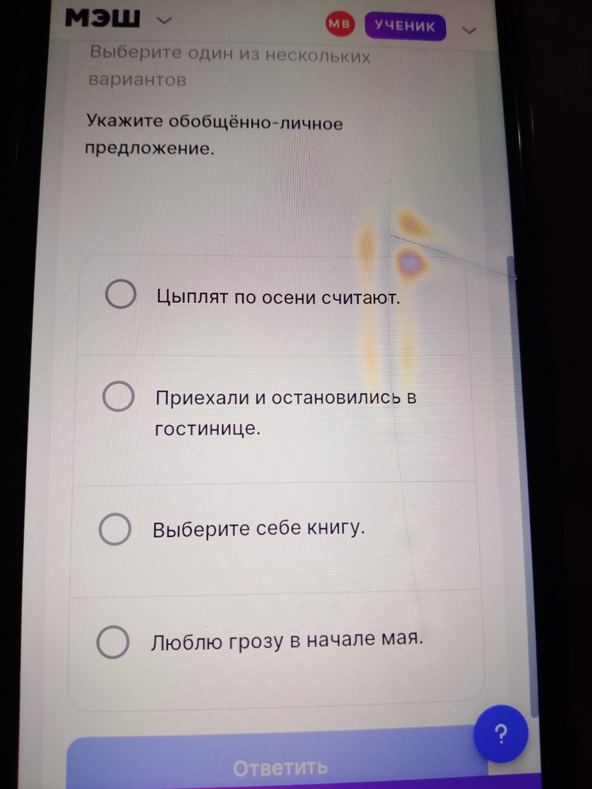 Изображение задачи: