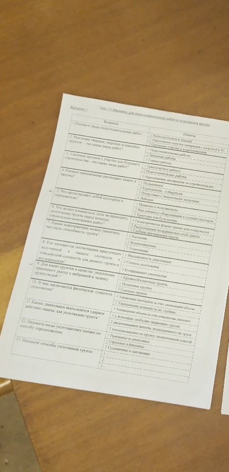 Изображение задачи: Реши задачу: Ответы