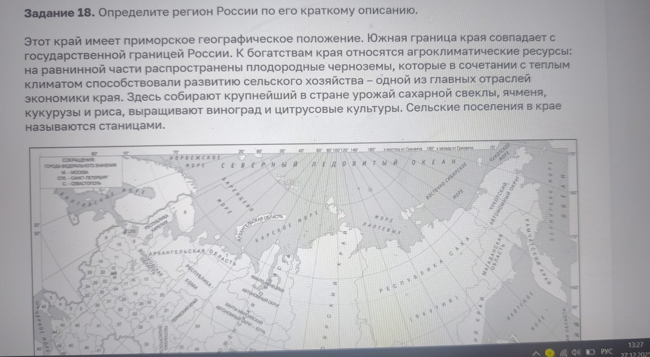 Изображение задачи: Реши задачу: Найти правильный ответ Реши задачу: Н