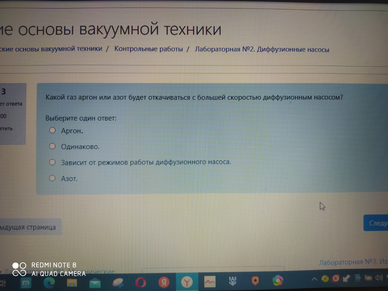 Изображение задачи: айти правильный вариант Реши задачу: Найти правиль