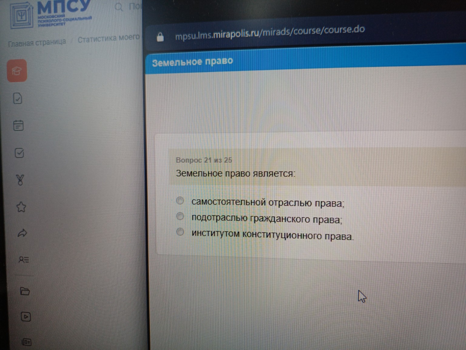 Изображение задачи: 