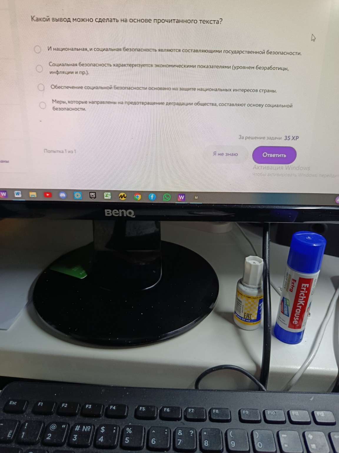 Изображение задачи: 