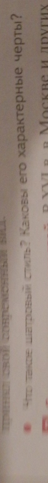 Изображение задачи: Реши задачу: еше краче Реши задачу: еше краче Реши