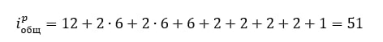 Изображение задачи: Сделай для 12 Реши задачу: Для 12 штук начиная с 1