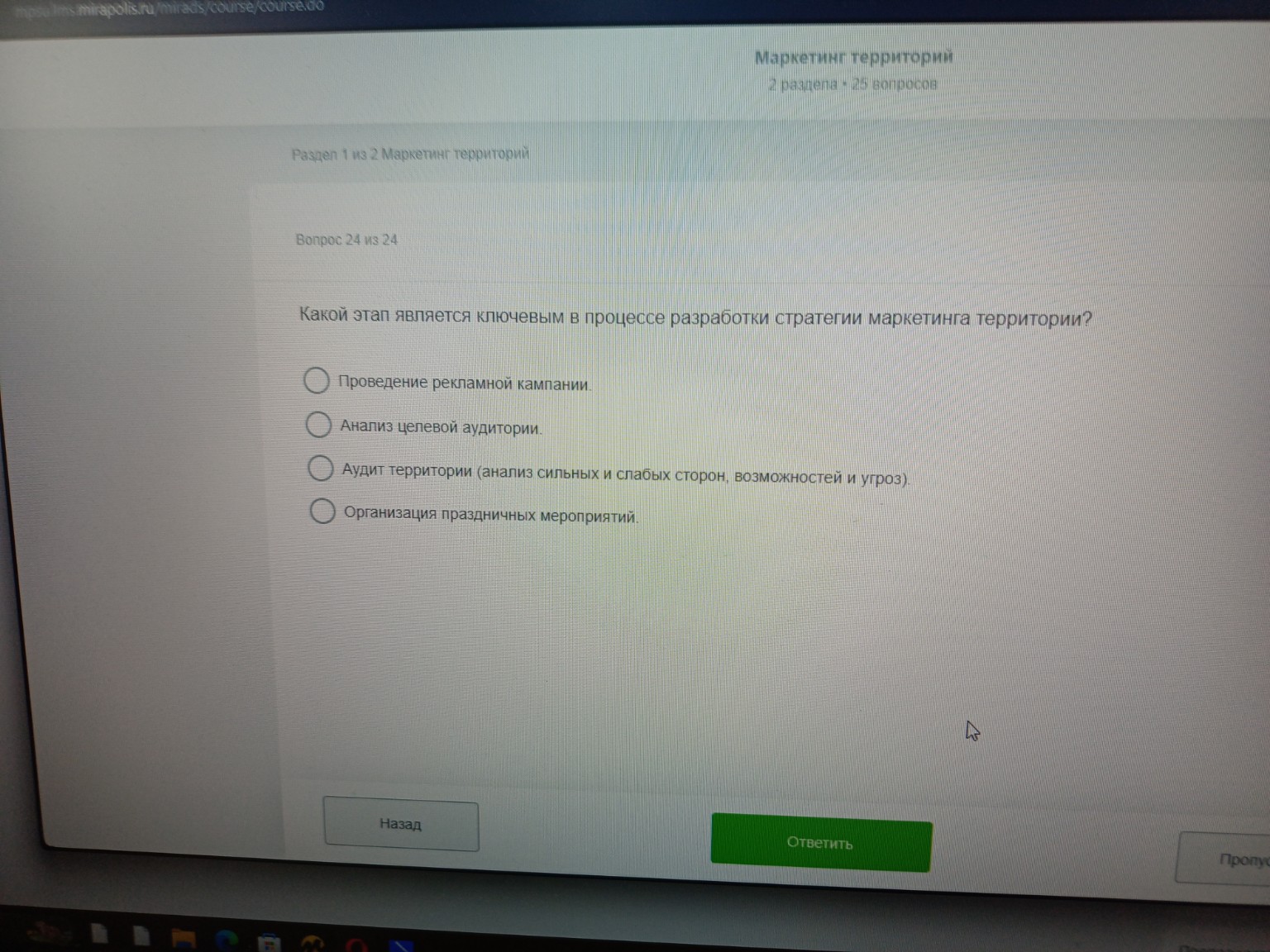 Изображение задачи: