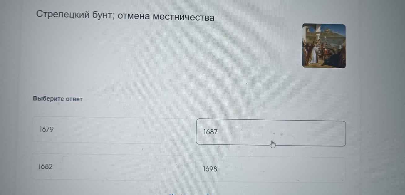 Изображение задачи: Найти правильный ответ  Найти правильный ответ  На
