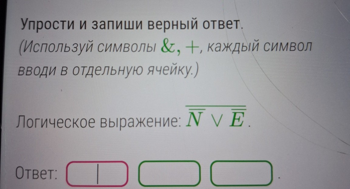 Изображение задачи: