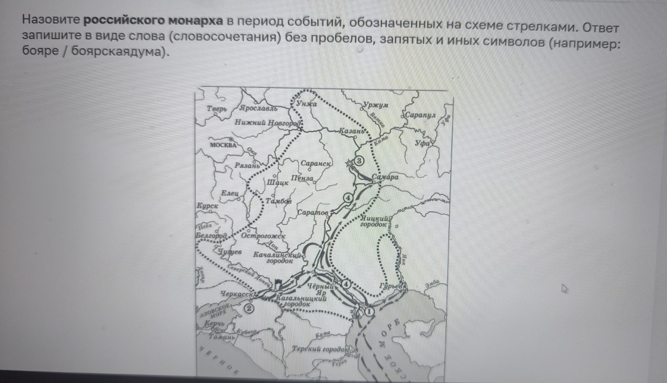 Изображение задачи: Найти правильный ответ Найти правильный ответ Найт