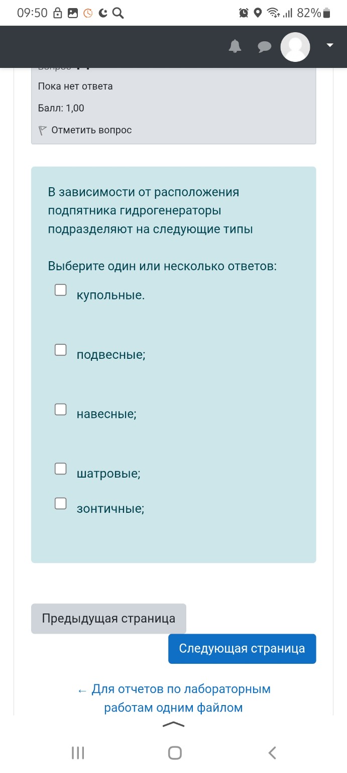 Изображение задачи: Реши задачу: Решения задачу Реши задачу: Решения з
